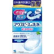 ピースクリン マウスピース洗浄剤 96錠