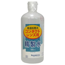 コンタクトレンズ用精製水 500ml