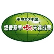 Z-3346 [燃費基準＋5％未達成車 ステッカー]