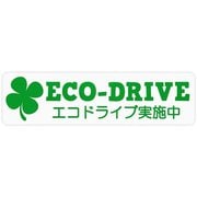 Z-3496 [ECO-DRIVE クローバー ステッカー]