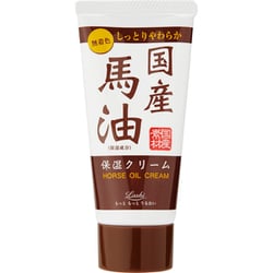 ロッシ モイストエイド 国産馬油ハンドクリーム 45g
