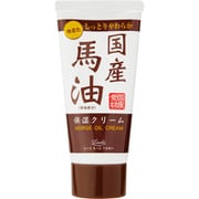 ロッシ モイストエイド 国産馬油ハンドクリーム 45g