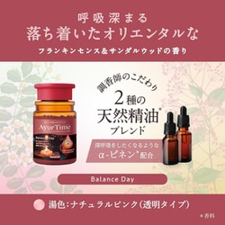ヨドバシ.com - アーユルタイム Ayur Time アーユルタイム