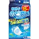 快適ガード のど潤いぬれマスク 無香タイプ ふつうサイズ 15セット入 [保湿 加湿 スチーム 立体 耳が痛くない 無香料 大容量 乾燥対策]