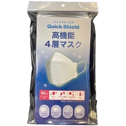 楽天市場】Quick Shield クイックシールド 高機能 4層マスク 7