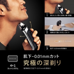 ヨドバシ.com - ブラウン BRAUN メンズシェーバー シリーズ8 ヨドバシ.com - ブラウン BRAUN メンズシェーバー シリーズ8