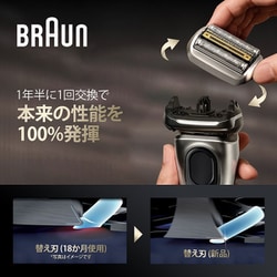 ヨドバシ.com - ブラウン BRAUN メンズシェーバー シリーズ9