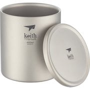 ダブルウォール チタンカップ 450ml
