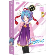 VOICEPEAK 大江戸ちゃんこ [Windows＆Mac＆Linuxソフト]