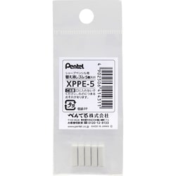 ぺんてる シャープペンシル 替消しゴム オレンズAT用 5個入 XPPE-5