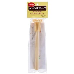 ホールダー付止まり木 18cm 直径15mm 1本