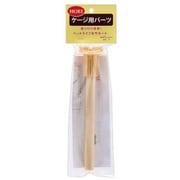 ホールダー付止まり木 18cm 直径15mm 1本