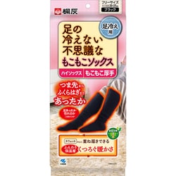 足の冷えない不思議なもこもこソックス ハイソックスもこもこ厚手 1足