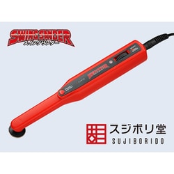 SW100 ハンディ電動ヤスリツール スイングサンダー [プラモデル用工具]