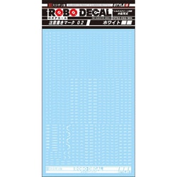 ST02-C02-WH ロボデカール 注意書きマーク02 ホワイト [プラモデル用品]