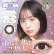 なえなのプロデュースカラコン チョコリングブラウン ワンデー 10枚入 -3.25 [カラーコンタクトレンズ]