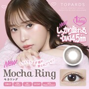 モカリング ワンデー 10枚入 -8.50 [カラーコンタクトレンズ]