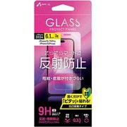 VGN-P24-MT [iPhone 16/15/15 Pro/14 Pro用 ガラスパネル 指紋、反射防止]