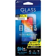 VGN-P24-BL [iPhone 16/15/15 Pro/14 Pro用 ガラスパネル ブルーライトカット]
