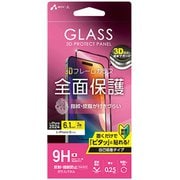 VG-PR24-MT [iPhone 16/15用 3D全面保護ガラスパネル 指紋、反射防止]