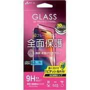 VG-PR24P-MT [iPhone 16 Pro用 3D全面保護ガラスパネル 指紋、反射防止]