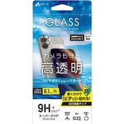 VG-P24-SET [iPhone 16用 ガラスパネル 高光沢＆2眼カメラレンズガラスパネルセット]