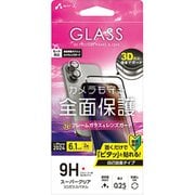 VGPR-P24-SET [iPhone 16用 3D全面保護ガラスパネル 高光沢＆2眼カメラレンズガラスパネルセット]