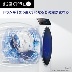 ヨドバシ.com - AQUA アクア ドラム式洗濯乾燥機 洗濯12kg/乾燥 ヨドバシ.com - AQUA アクア ドラム式洗濯乾燥機 洗濯12kg/乾燥