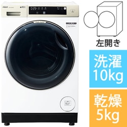 ドラム式洗濯乾燥機 洗濯10kg/乾燥5kg 左開き 除菌機能 ホワイト AQW-DM10RL（W）