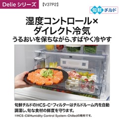 アクア/AQUA 4ドア中型冷蔵庫 AQR-V37K(K) 2021年368L AQR-V37K | アクア株式会社（AQUA）｜生活家電