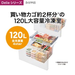 ヨドバシ.com - AQUA アクア 冷蔵庫(368L・幅60cm・右開き・4 ヨドバシ.com - AQUA アクア 冷蔵庫(368L・幅60cm・右開き・4
