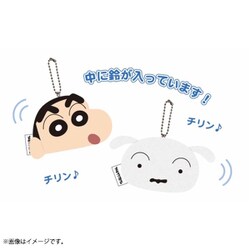 ヨドバシ.com - アイプランニング K3000A クレヨンしんちゃん 鈴