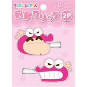 K3005E クレヨンしんちゃん 前髪クリップ 2P ライトピンク