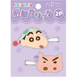 K3005F クレヨンしんちゃん 前髪クリップ 2P パープル