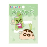 K3006C クレヨンしんちゃん ヘアゴム 2P グリ-ン