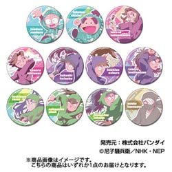 ヨドバシ.com - ハセプロ 忍たま乱太郎 CANバッジ A BOX 1個