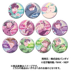 ヨドバシ.com - ハセプロ 忍たま乱太郎 CANバッジ B BOX 1個