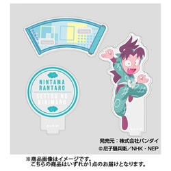 ヨドバシ.com - ハセプロ 忍たま乱太郎 アクリルスタンド