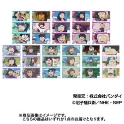 忍たま乱太郎 メモリーカットステッカー B BOX 1個 [コレクショントイ]