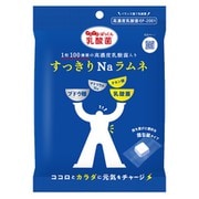 すっきりNaラムネ 30g(15粒入り)
