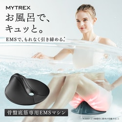 ヨドバシ.com - マイトレックス MYTREX MT-AQ24B [MYTREX AQUA
