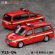 Y15-4 1/64 ビュイック GL8 消防指令車 [ダイキャストミニカー]