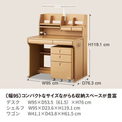 新品　送料無料　コイズミ　学習机　♯5 コイズミ] 組みかえ型デスク CDファースト CDM－895
