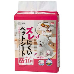 ズレにくいペットシート ワイド 46枚