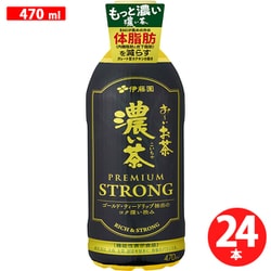 おーいお茶 濃い茶 プレミアムストロング 470ml×24本 ペットボトル [お茶 機能性表示食品]