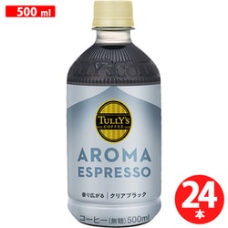 アロマエスプレッソ やさしい苦み クリアブラック 無糖 500ml×24本 ペットボトル [コーヒー飲料]