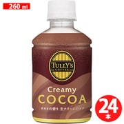 クリーミーココア 260ml×24本 ホット＆コールド [ココア飲料]