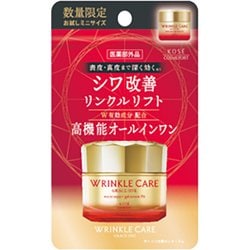 限定 グレイスワン リンクルケア モイストリペア ジェルクリームEX ミニ