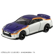 ドリームトミカ シンカリオンCW トミカ 日産 NISSAN GT-R（E8つばさ） [対象年齢：3歳～]