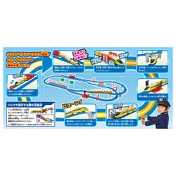 ヨドバシ.com - タカラトミー TAKARATOMY プラレール キミが運転